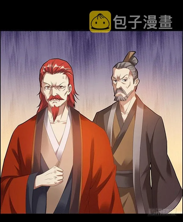 怀疑与试探 第9页
