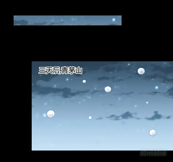怀疑与试探 第20页