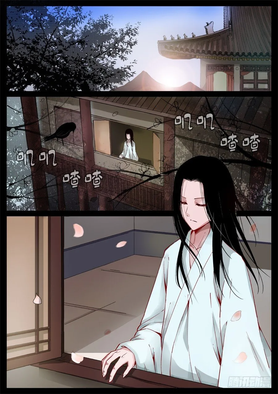 第3回 不过是渣滓罢了 第2页