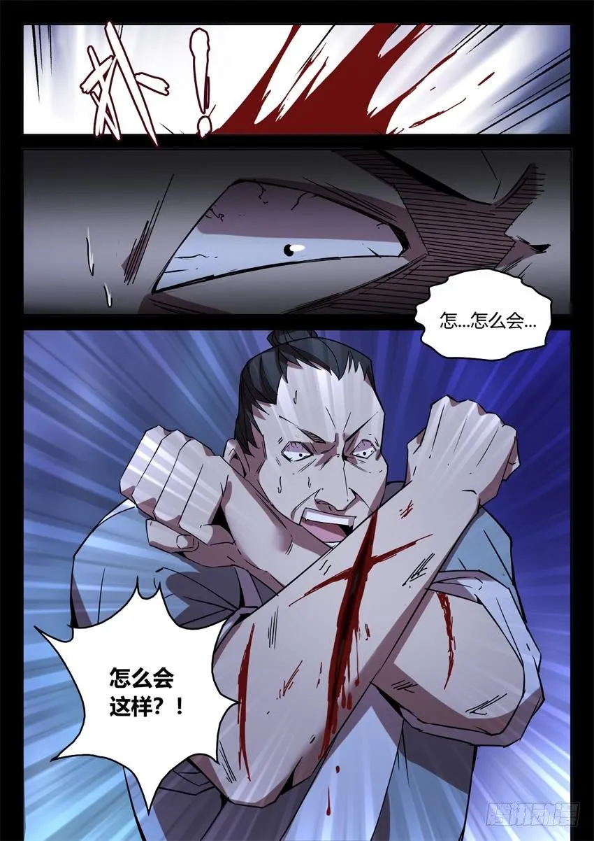 你叫吧 第1页