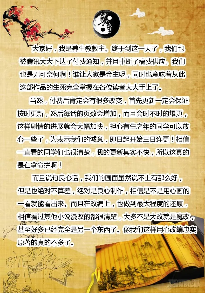 通知 第1页