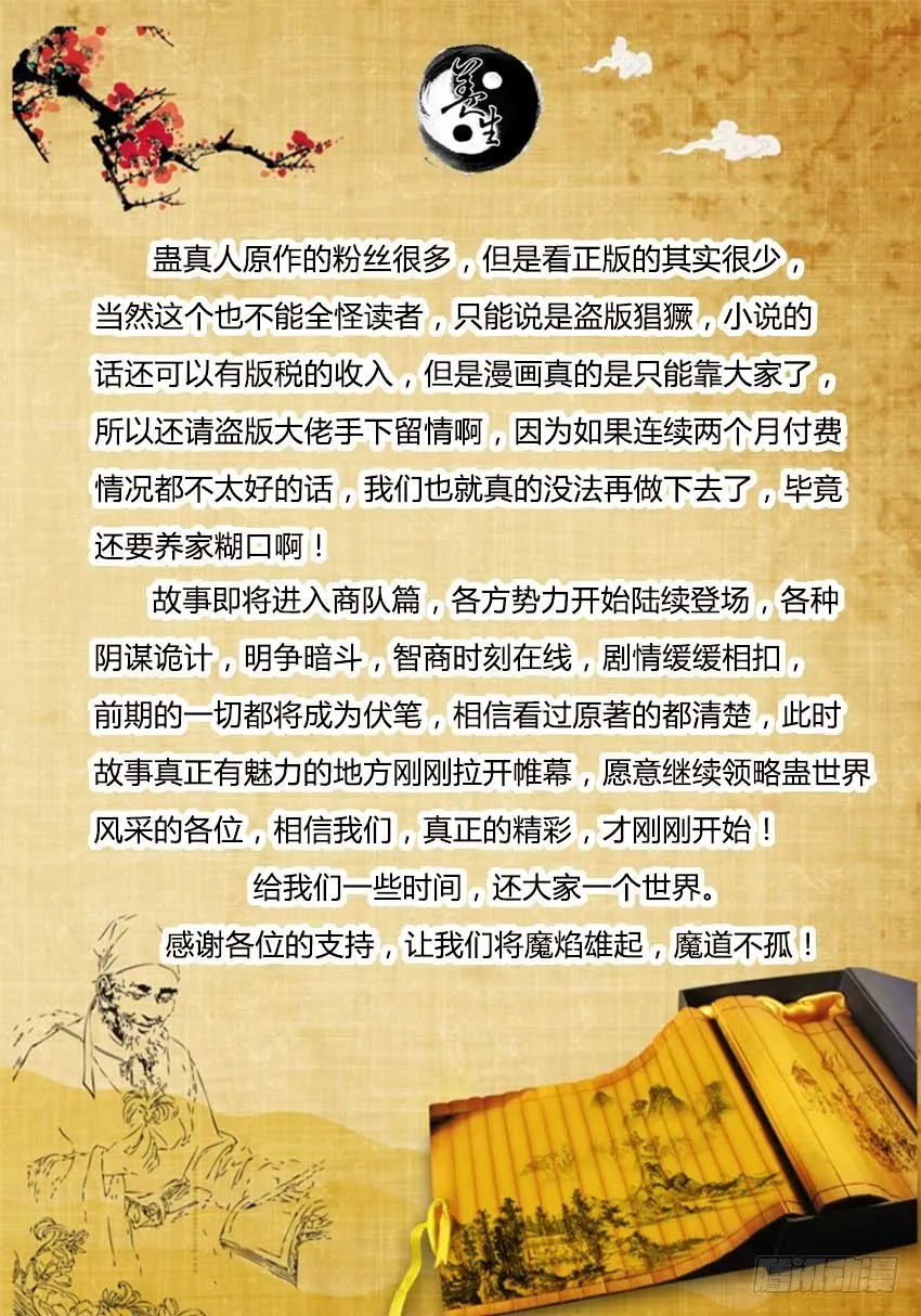 通知 第3页