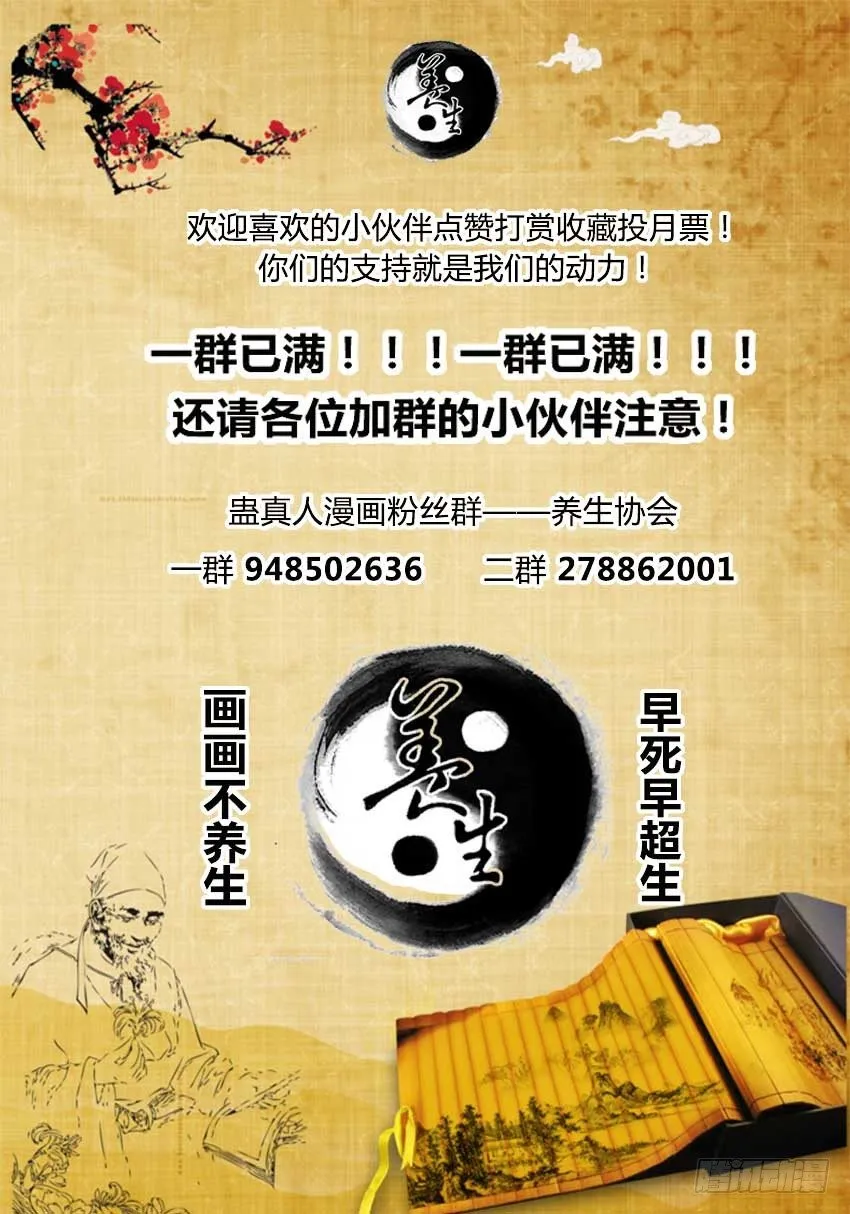 通知 第4页