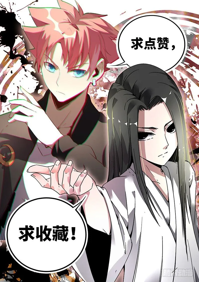 连更通知 第3页