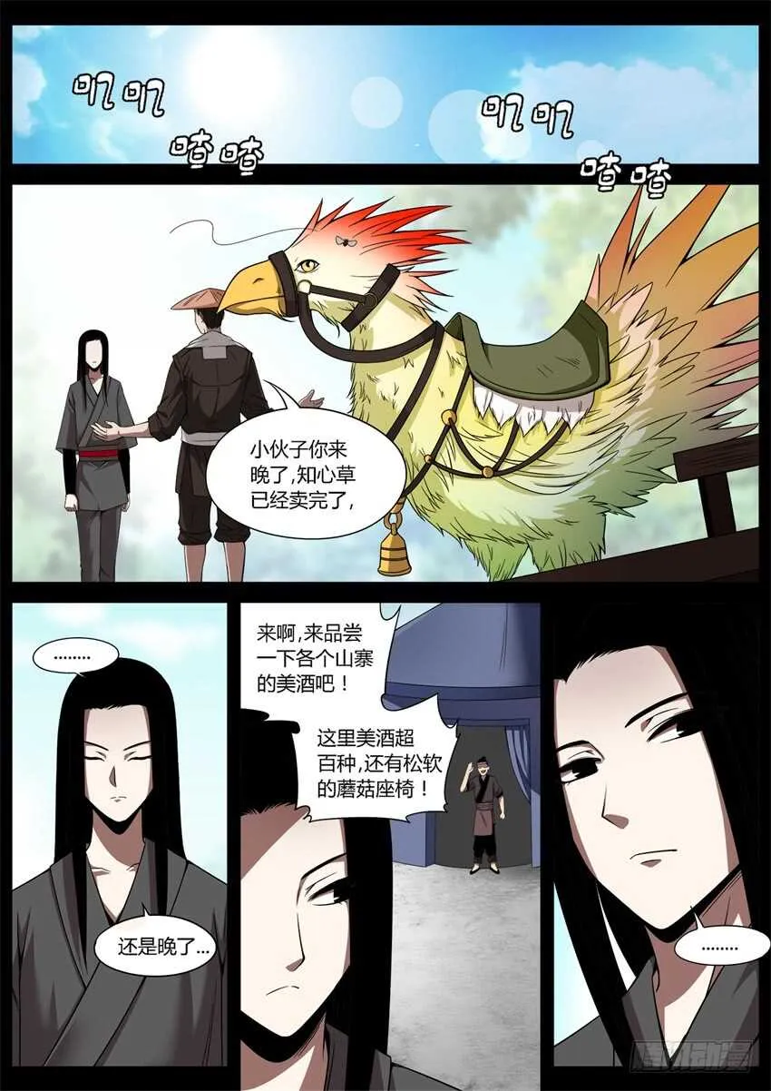 布局 第1页