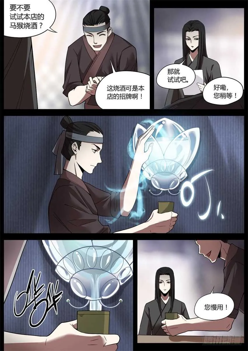 布局 第3页
