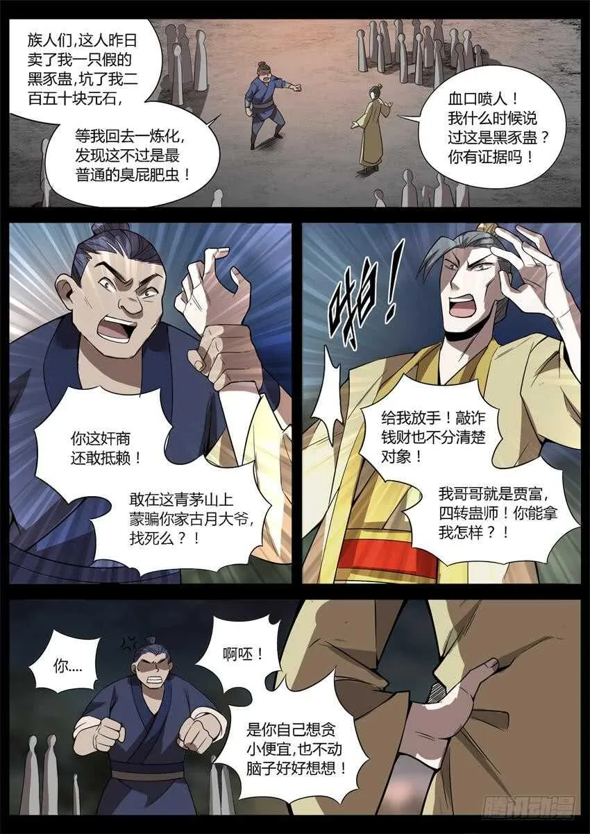 布局 第7页