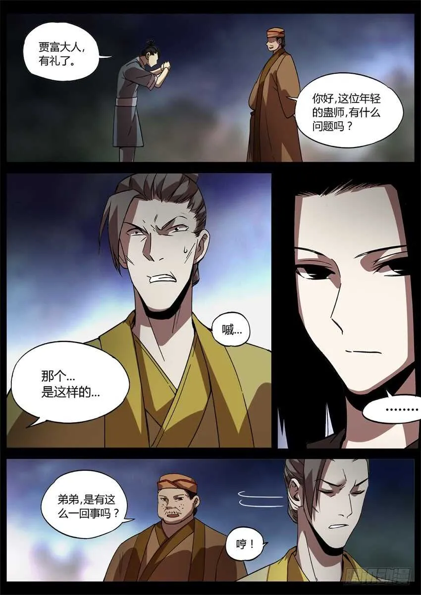 布局 第9页