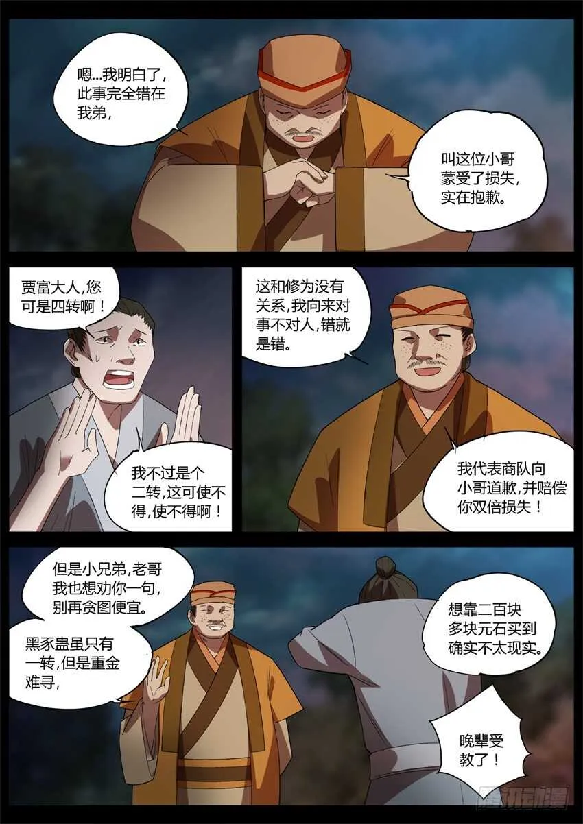 布局 第10页