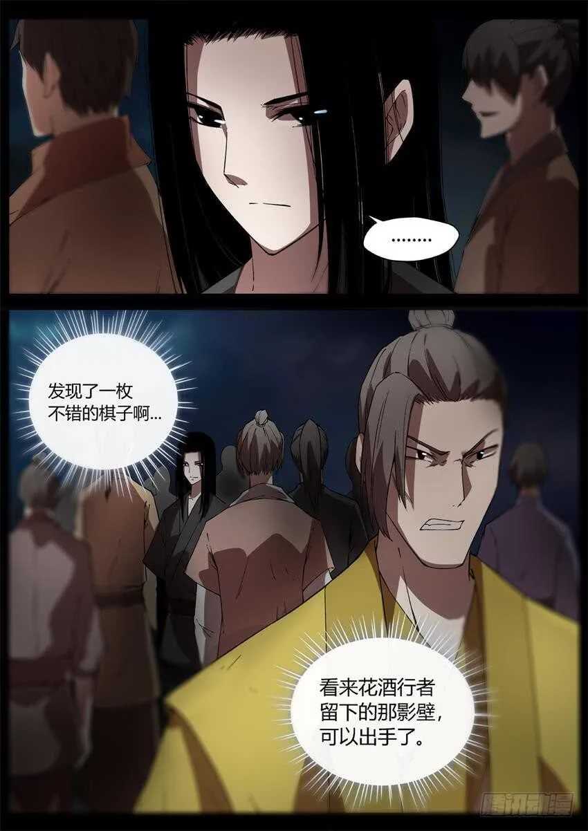 布局 第12页