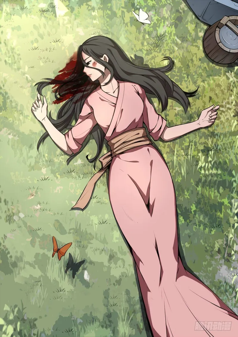 命贱如草 第8页