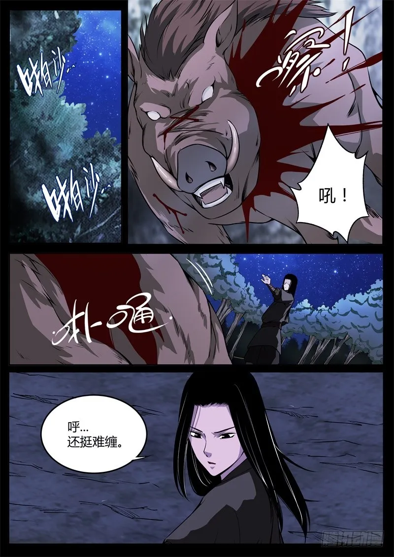 考核前夕 第1页