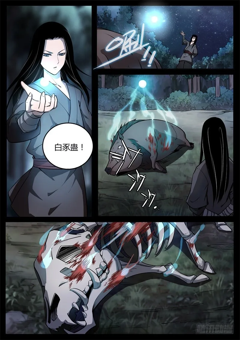 考核前夕 第2页