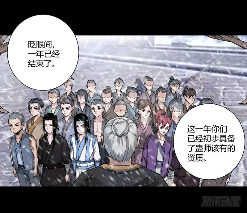 二转初阶！ 第2页