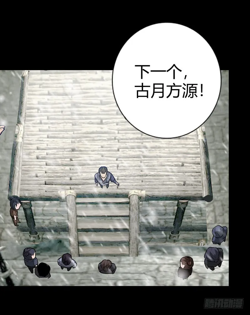 二转初阶！ 第8页