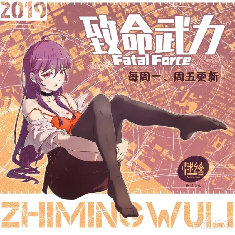 二转初阶！ 第22页