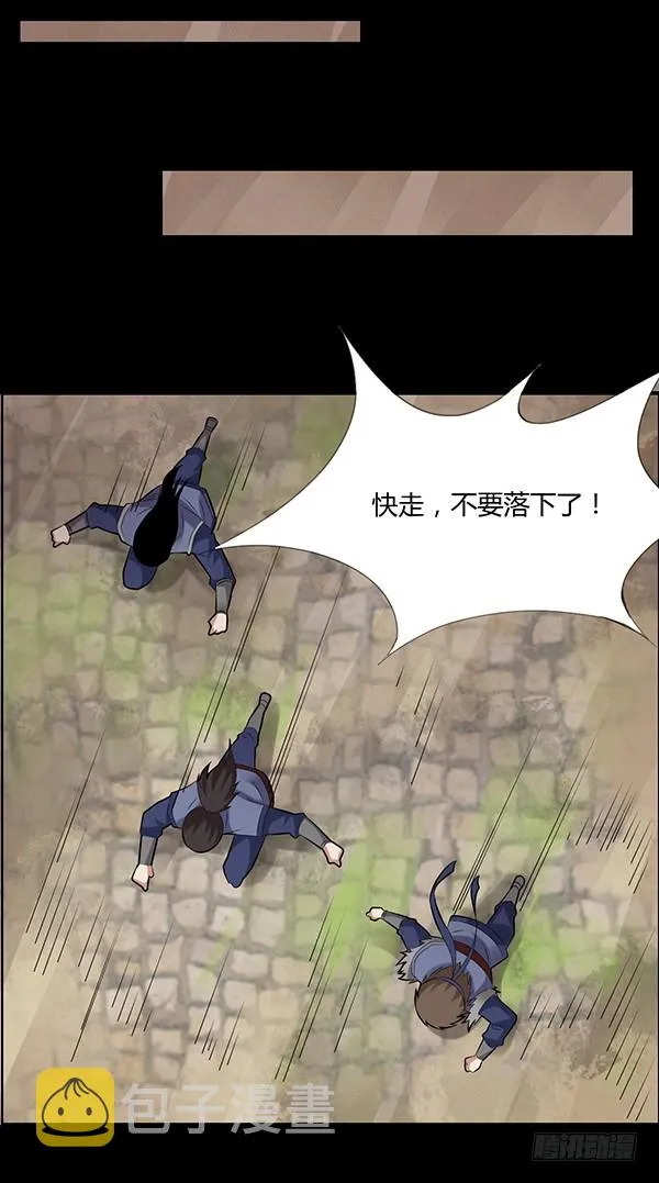 二转初阶！ 第24页