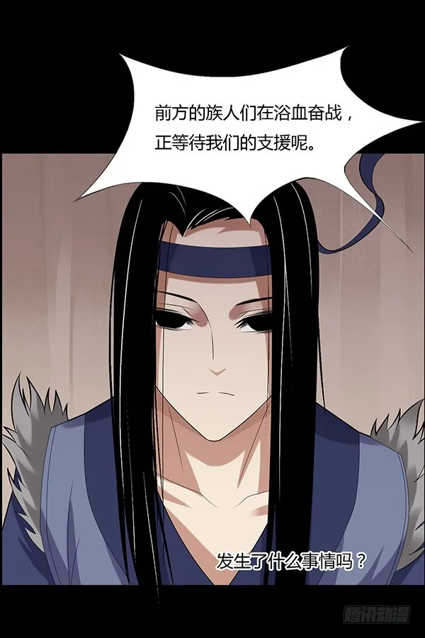 二转初阶！ 第25页