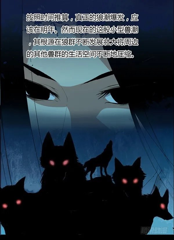 二转初阶！ 第27页