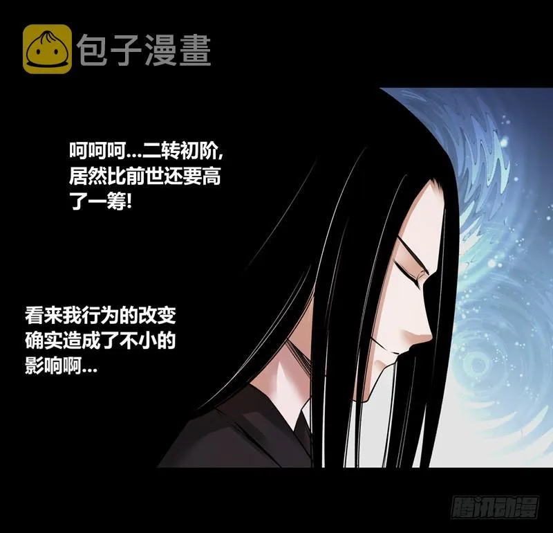 年末考核开始！ 第2页