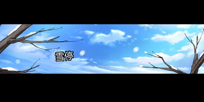 年末考核开始！ 第3页
