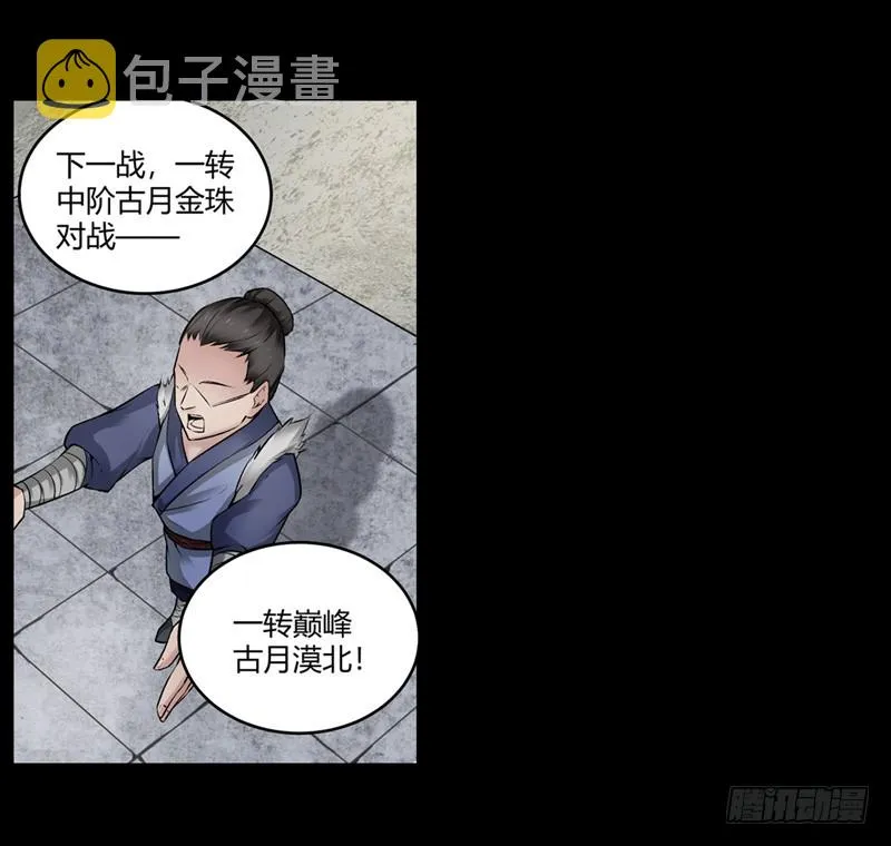 年末考核开始！ 第7页