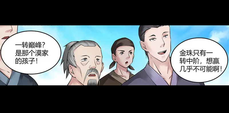 年末考核开始！ 第9页
