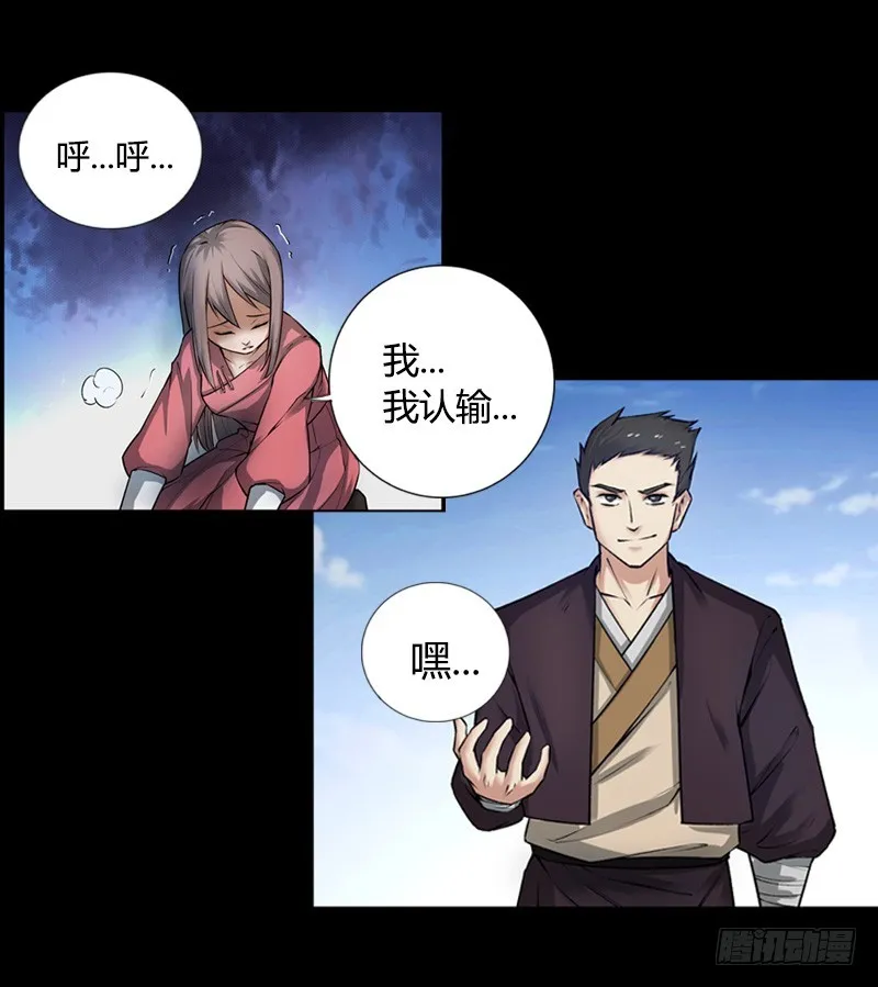 年末考核开始！ 第11页