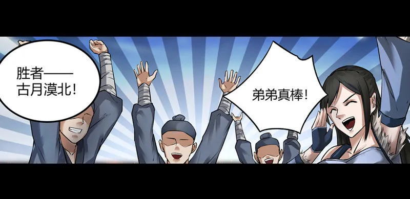年末考核开始！ 第12页
