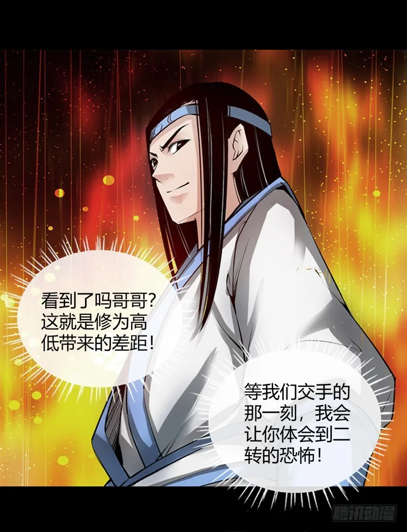 年末考核开始！ 第13页