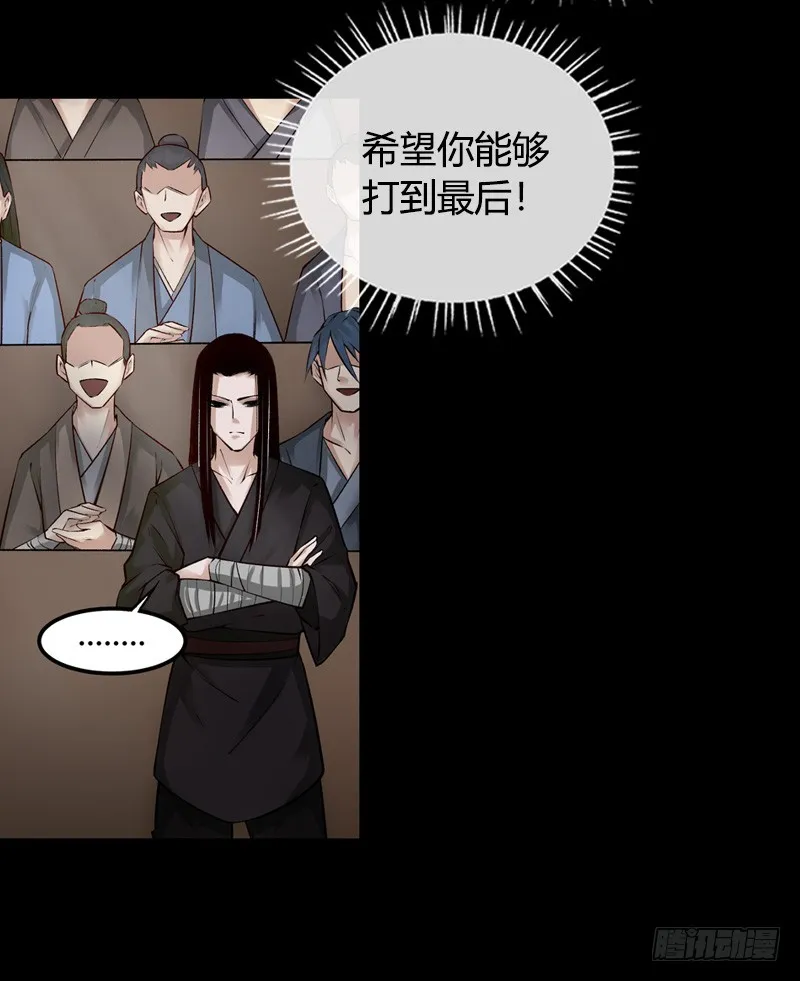 年末考核开始！ 第14页