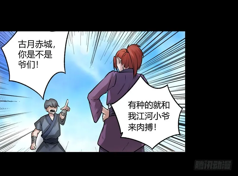 年末考核开始！ 第16页