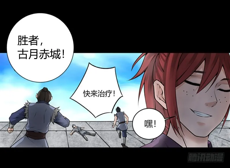 年末考核开始！ 第19页