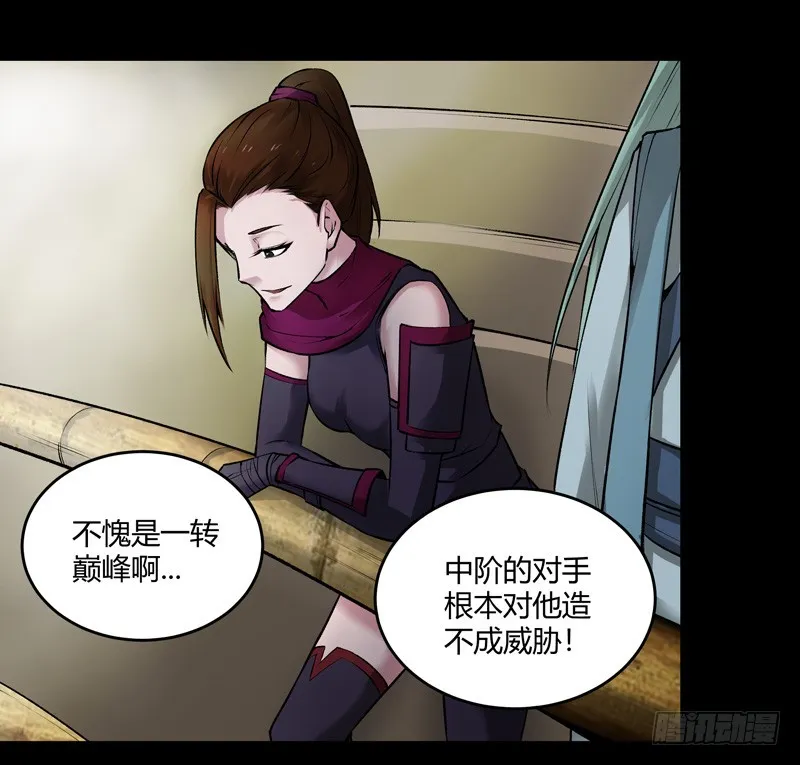 年末考核开始！ 第20页