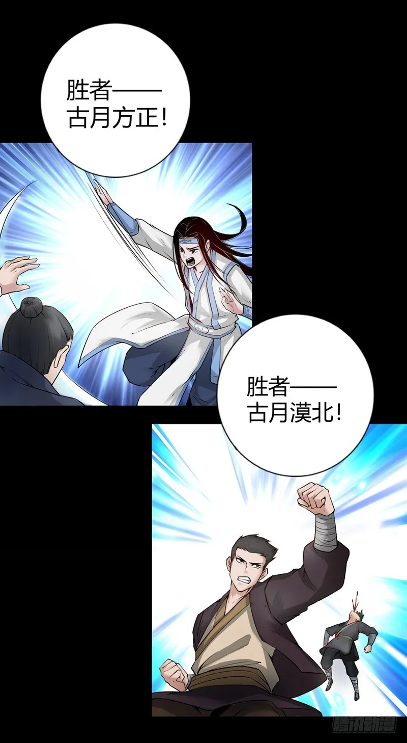 年末考核开始！ 第22页