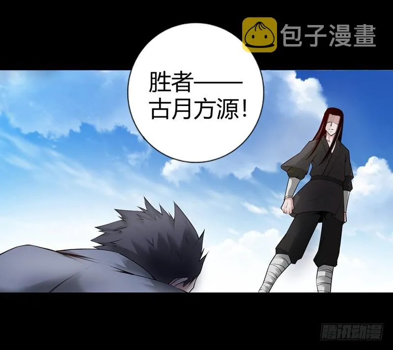 年末考核开始！ 第23页