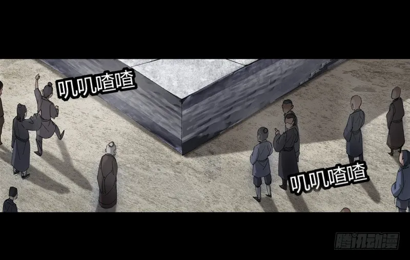 年末考核开始！ 第24页