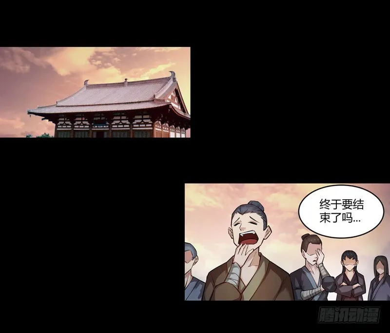 年末考核开始！ 第28页