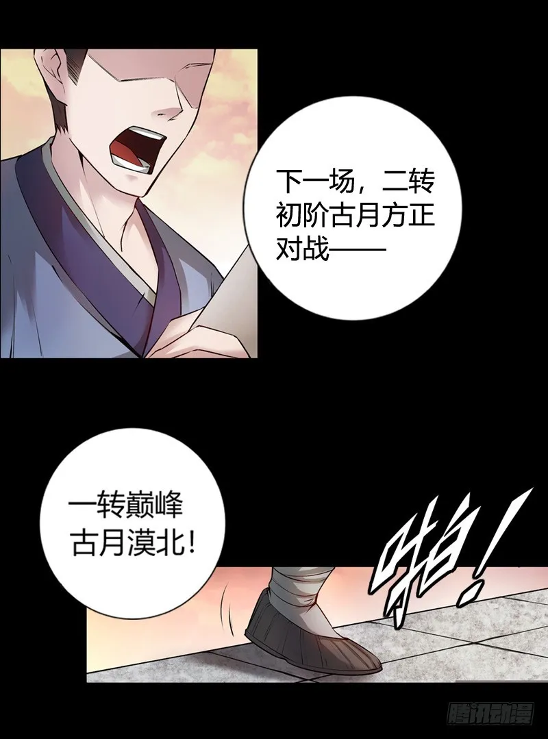 年末考核开始！ 第29页