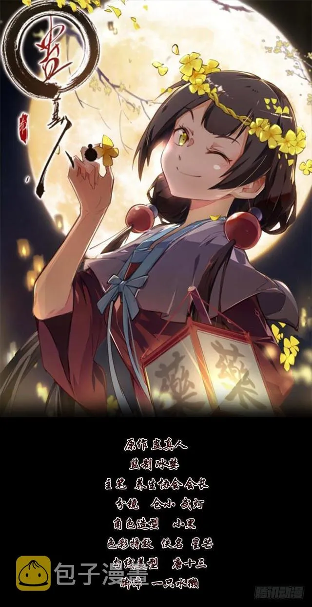 方正的成长 第1页