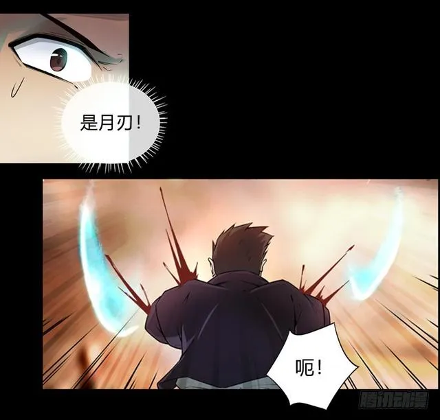 方正的成长 第5页