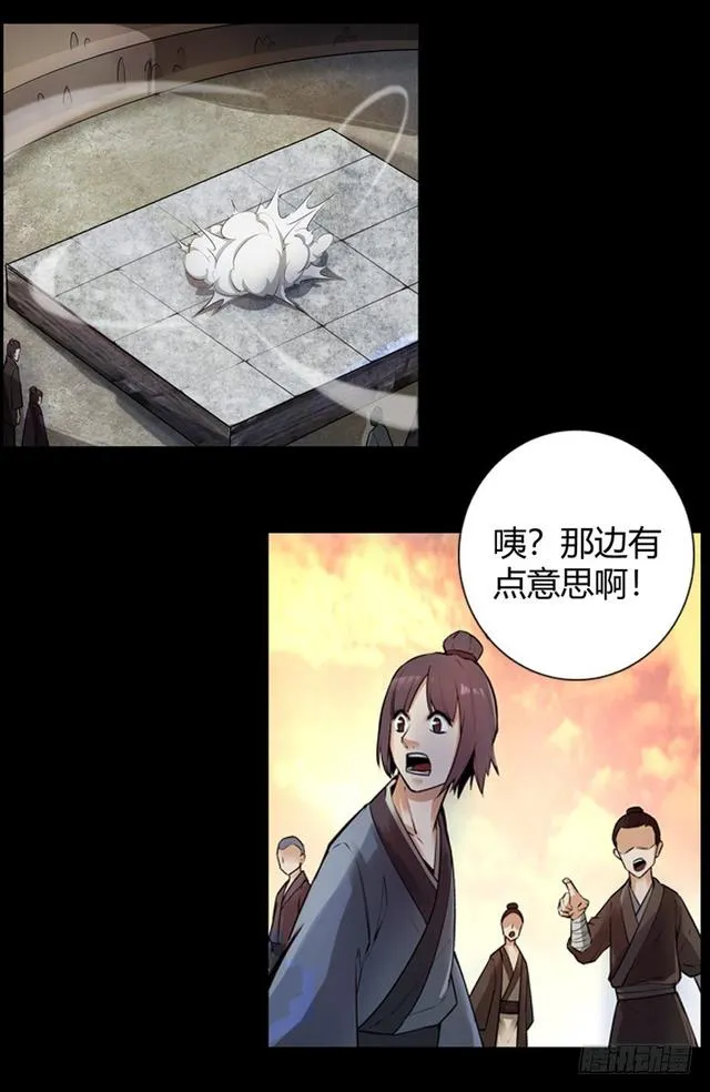方正的成长 第6页