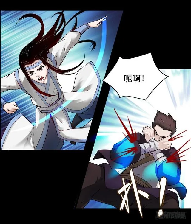 方正的成长 第9页