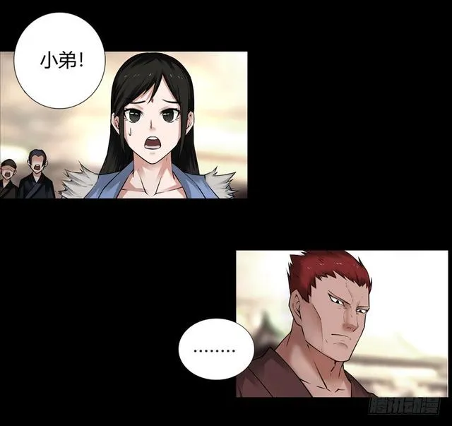 方正的成长 第10页