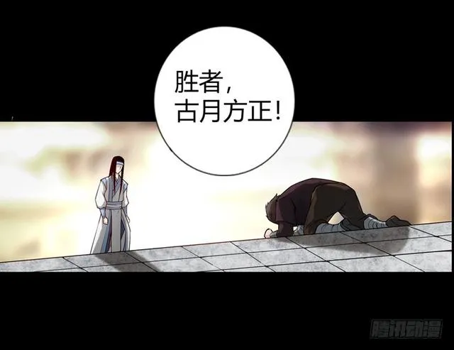 方正的成长 第11页