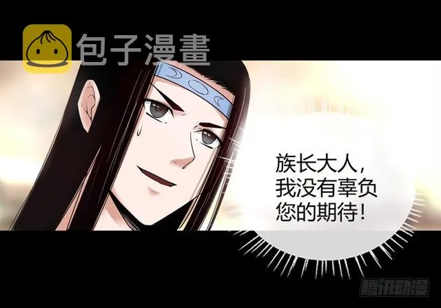 方正的成长 第12页