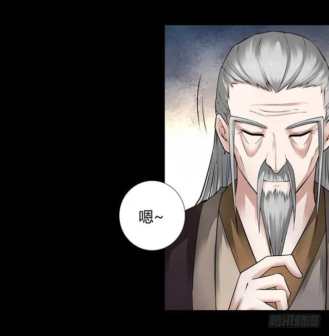 方正的成长 第15页