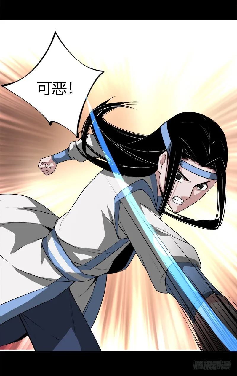 战力压制 第2页