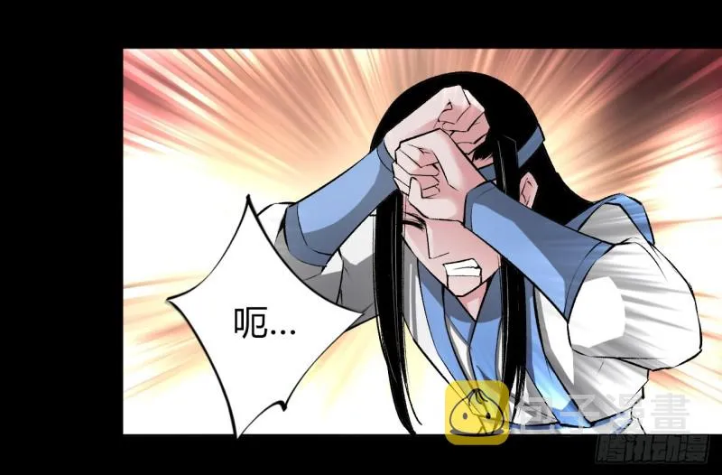 战力压制 第14页