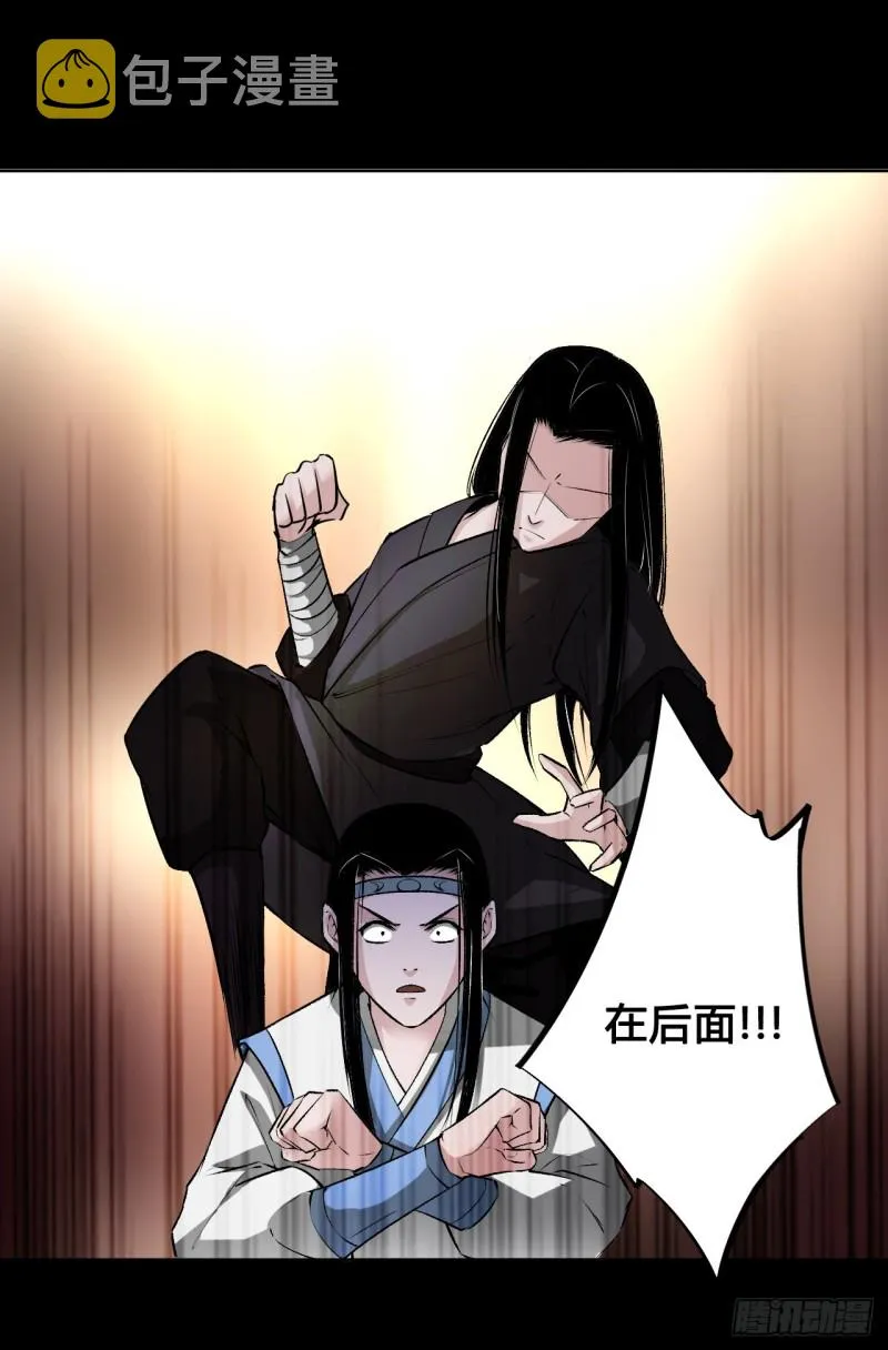 战力压制 第16页